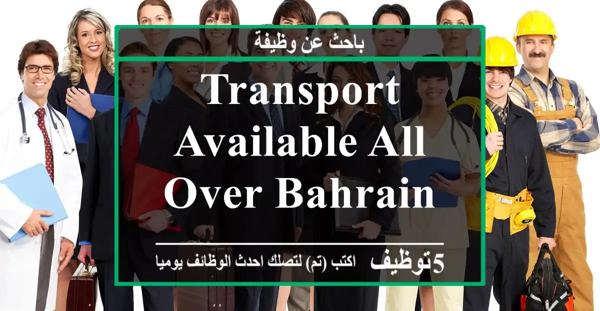 Transport available all over bahrain