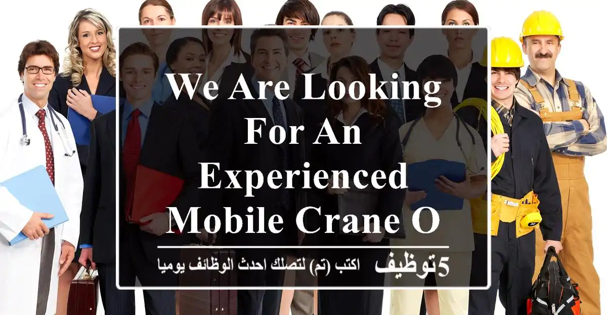 We are looking for an experienced Mobile Crane Operator in Bahrain.