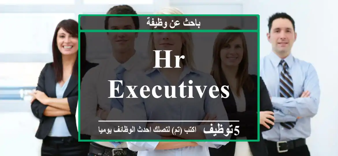 HR Executives