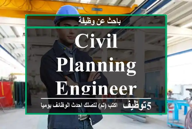 Civil Planning Engineer