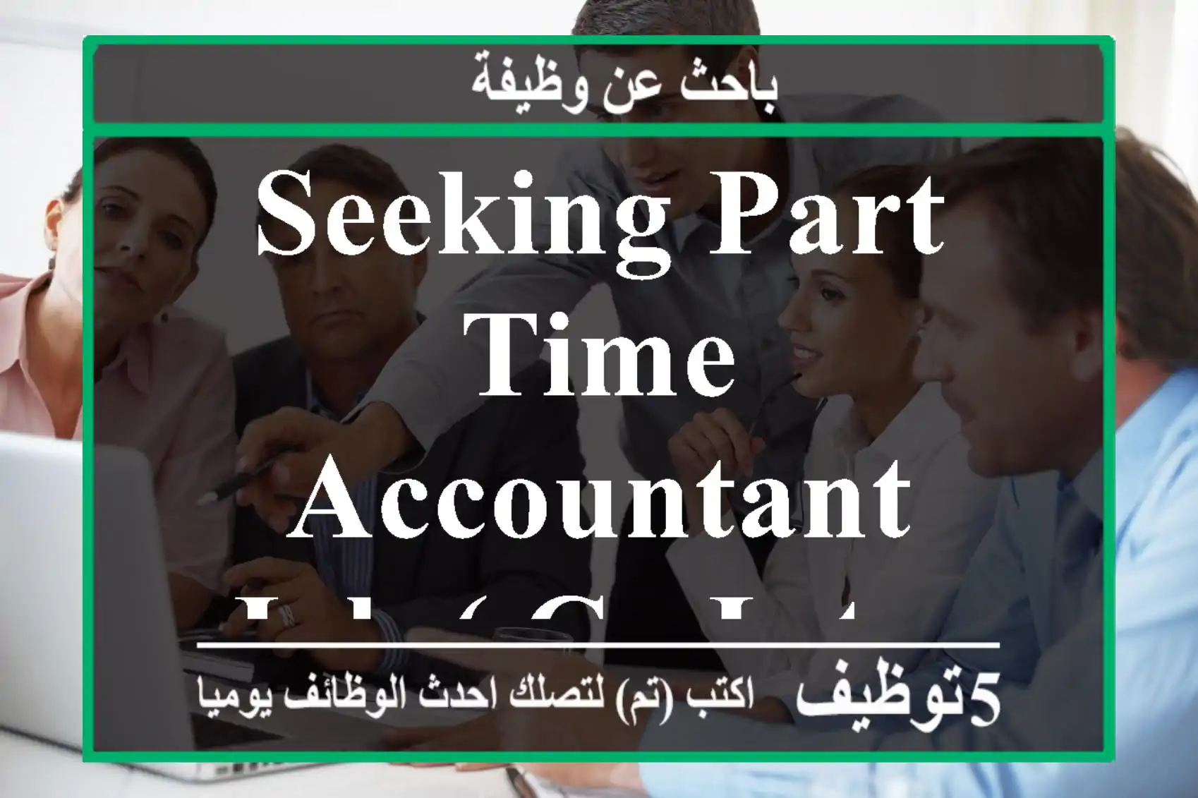 SEEKING PART TIME ACCOUNTANT JOB ( CA INTER )
