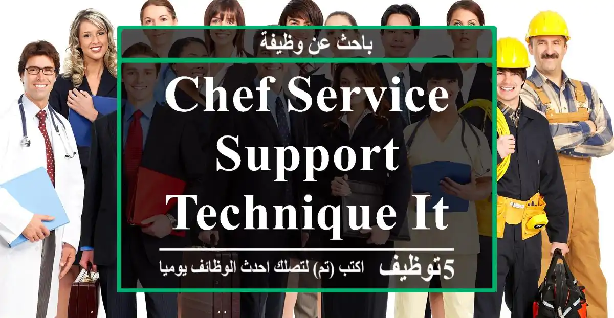 Chef Service support technique IT - Tanger