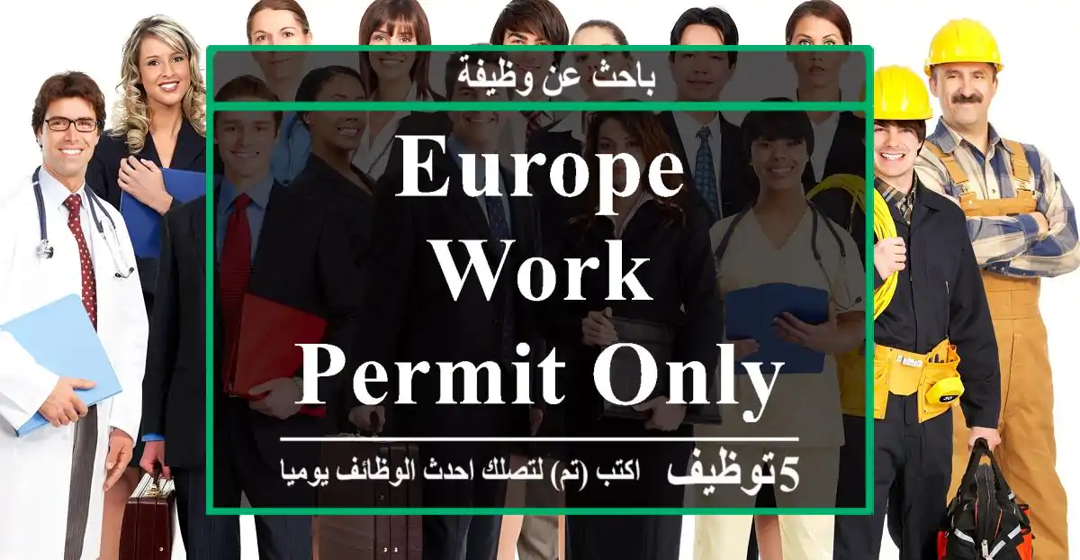 EUROPE WORK PERMIT ONLY IN 30 DAYS