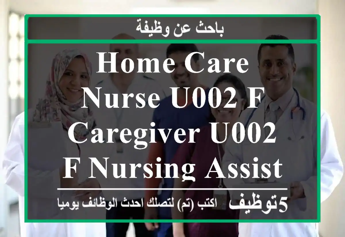 Home Care Nurse u002 F Caregiver u002 F Nursing Assistant Seeking for Job