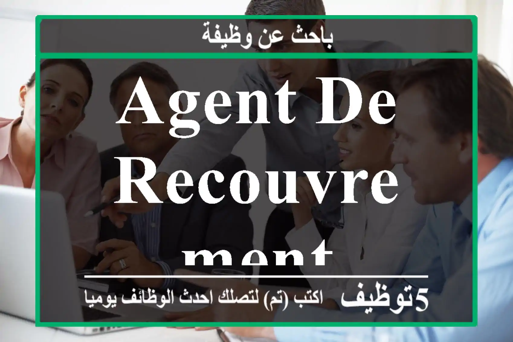 agent de recouvrement
