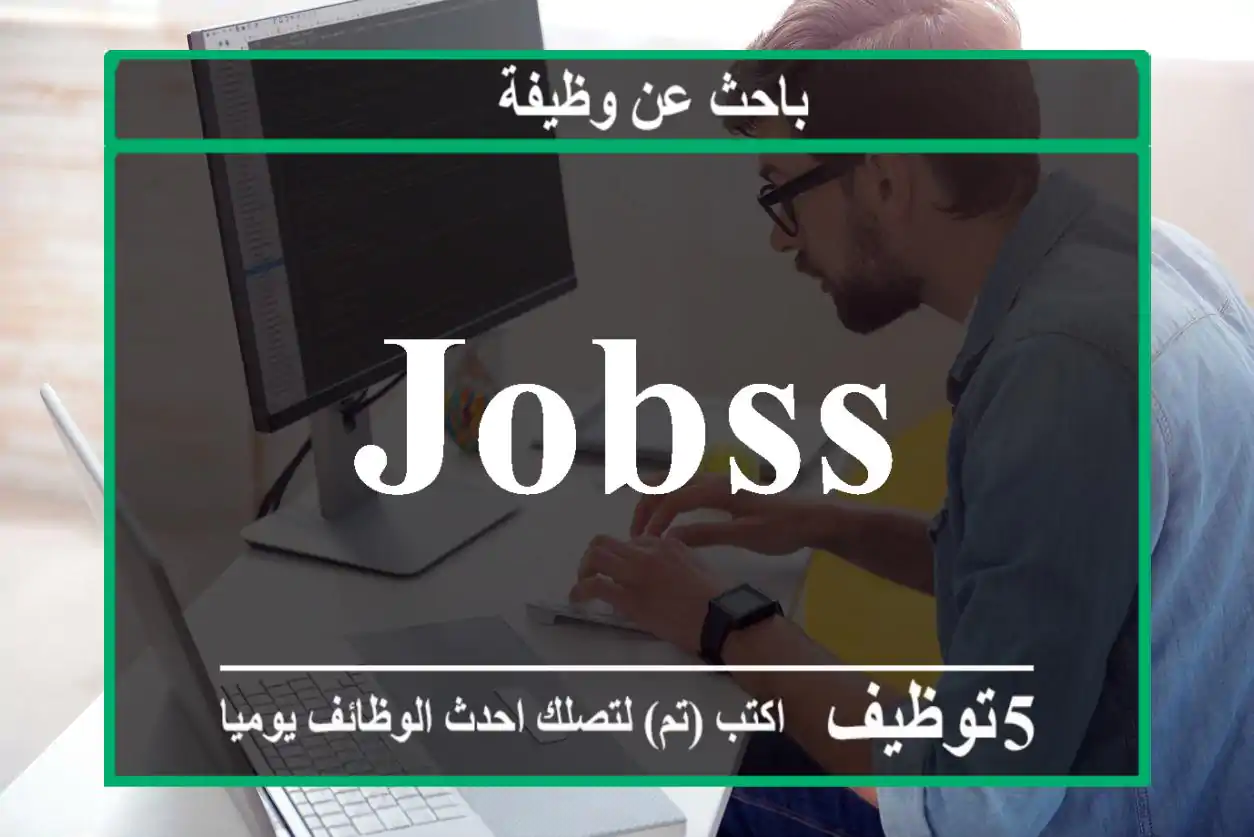 Jobss