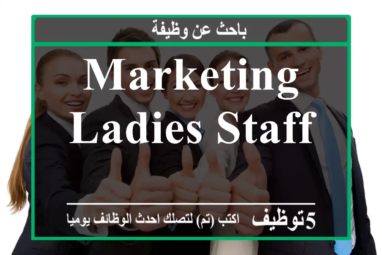 Marketing Ladies Staff