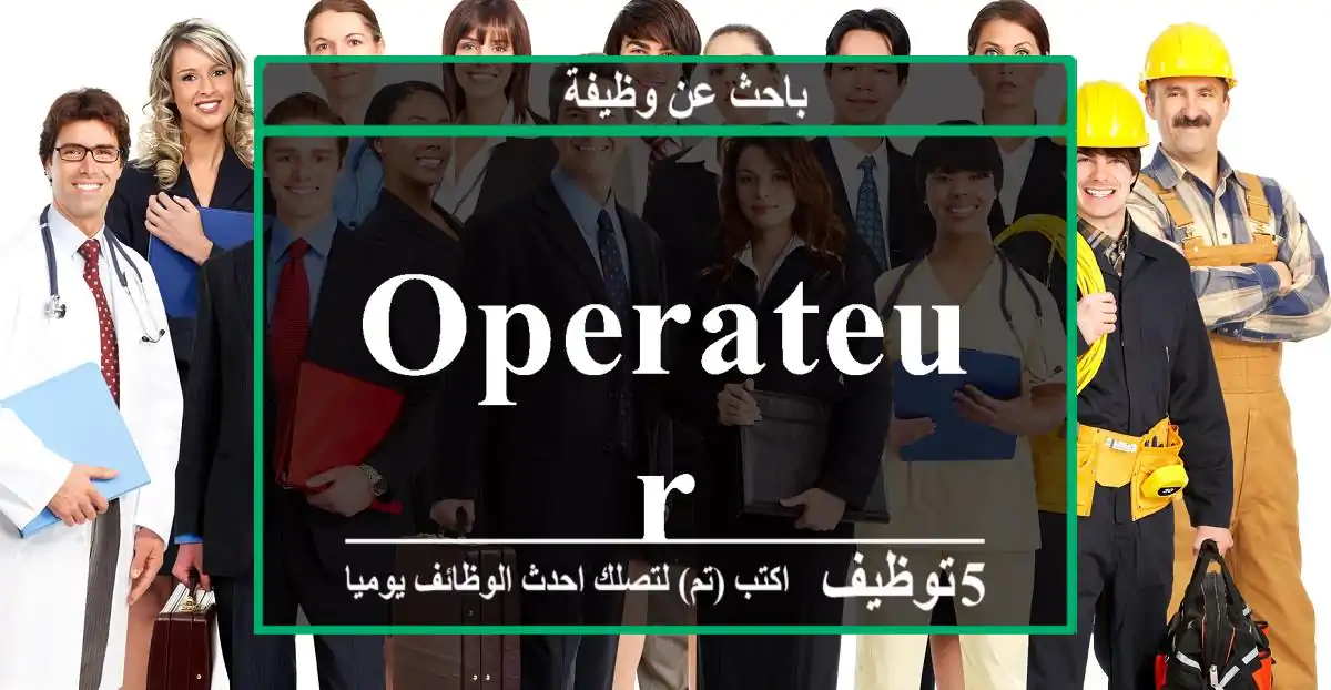 operateur