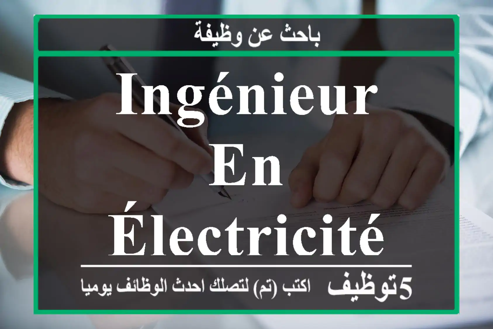 Ingénieur en Électricité