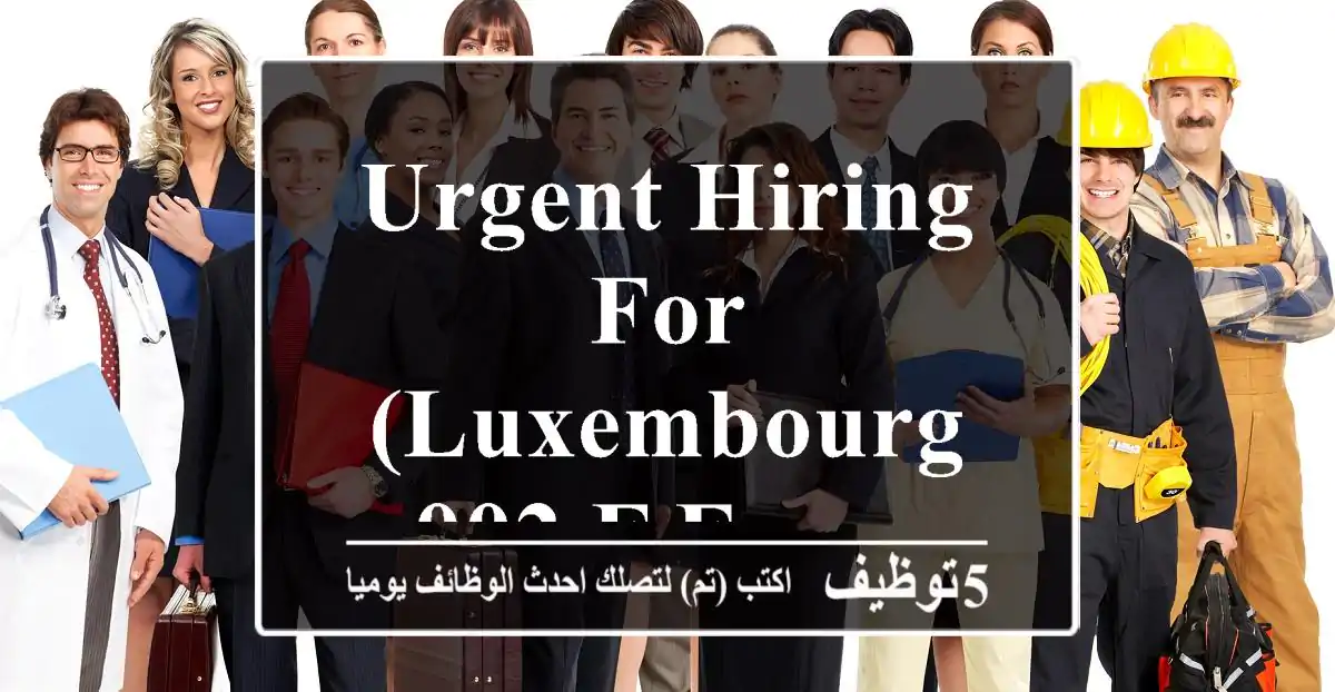 URGENT HIRING FOR (LUXEMBOURGu002 F FRANCEu002 F ITALY)