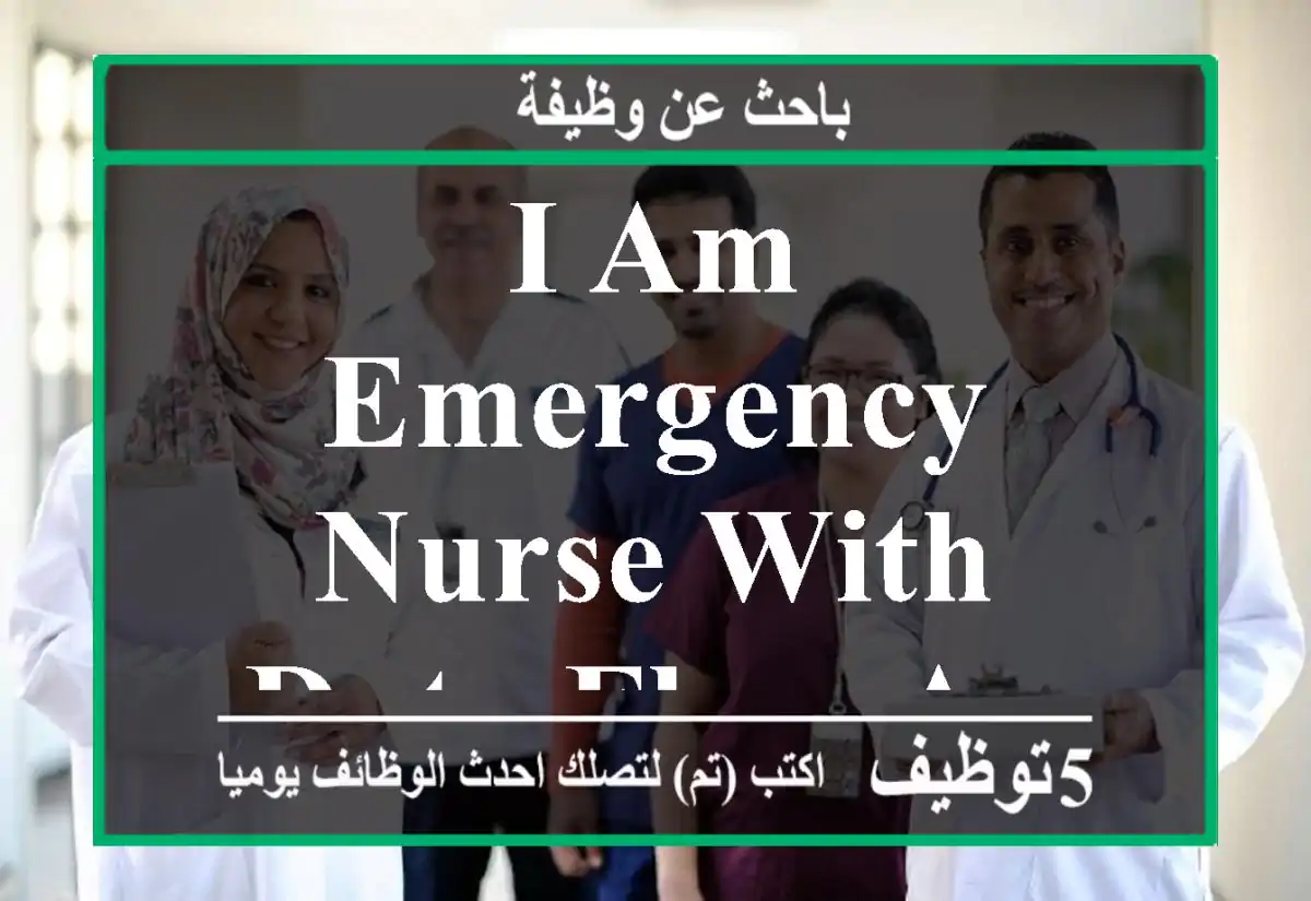 I am Emergency nurse with data flow and person VUE