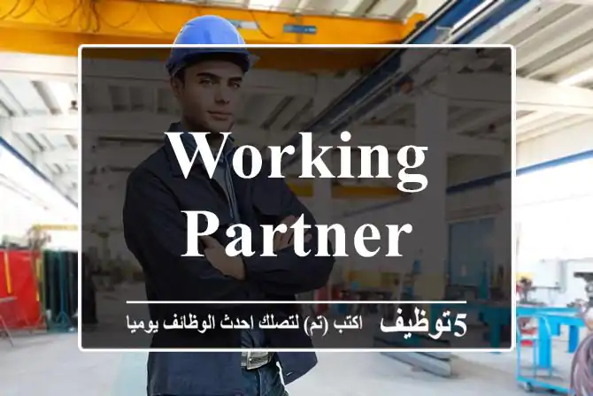 Working partner