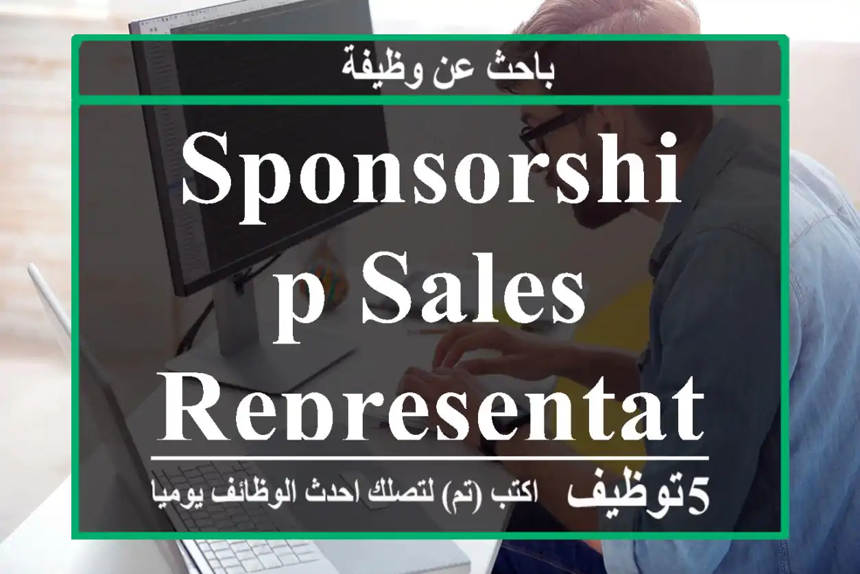 Sponsorship Sales Representative
