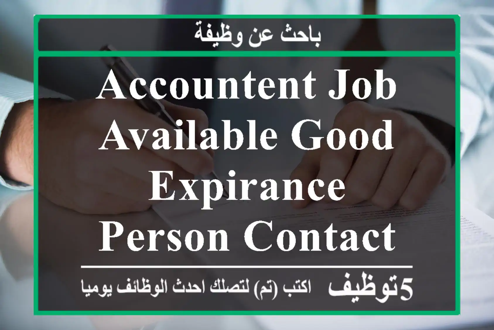 Accountent job Available good Expirance person contact with me