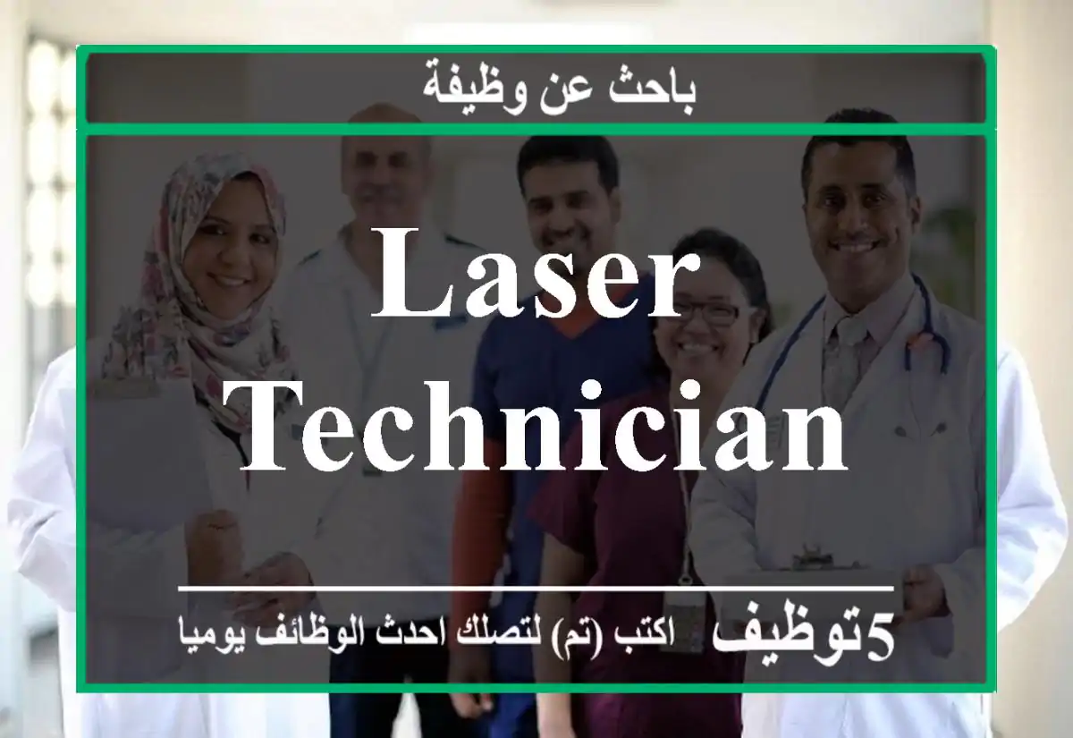 Laser technician