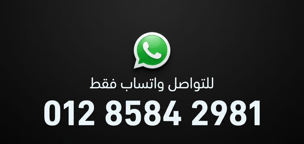 الجيزه