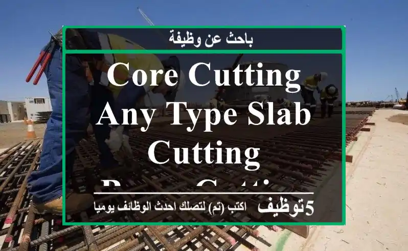 core cutting any type slab cutting & beam cutting