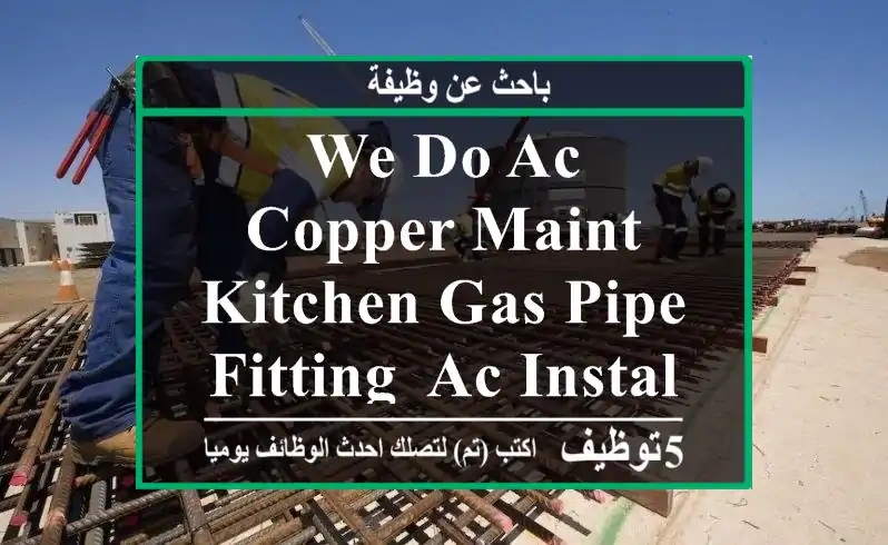we do Ac copper maint, kitchen gas pipe fitting, Ac installation an