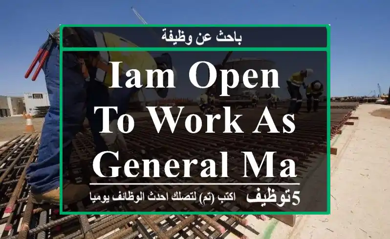 IAM OPEN TO WORK as General Manager