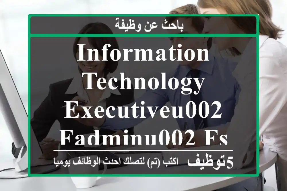 Information Technology Executiveu002 FAdminu002 FSupport
