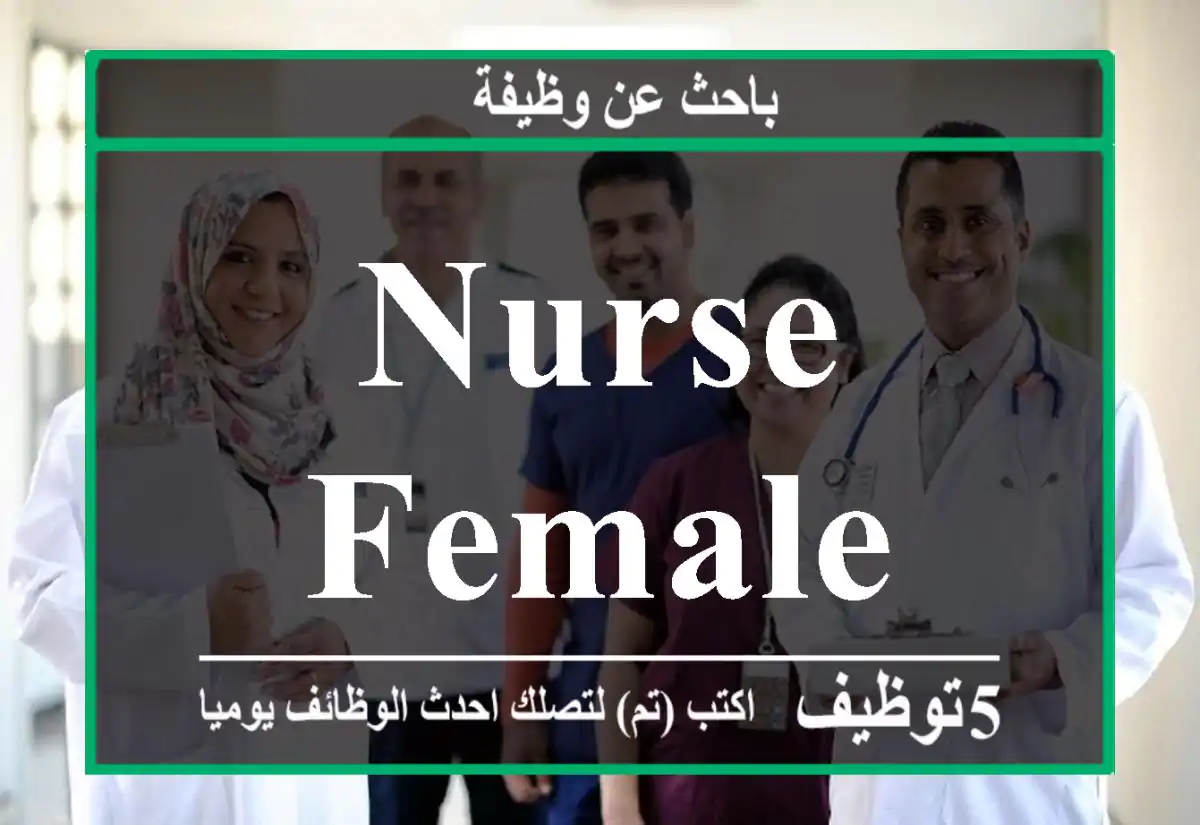 Nurse female