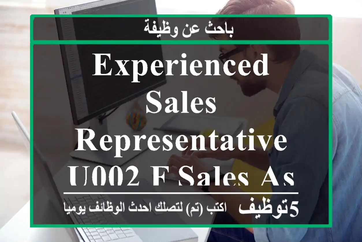Experienced Sales Representative u002 F Sales Associate Seeking