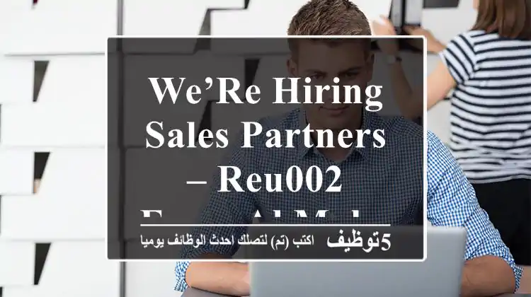 We’re Hiring Sales Partners – REu002 FMAX Al Mohager