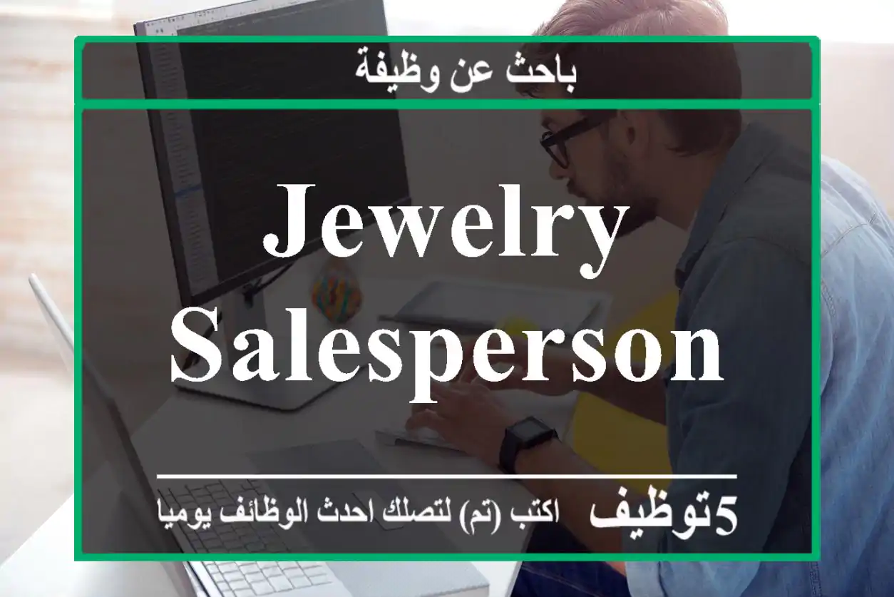 Jewelry salesperson