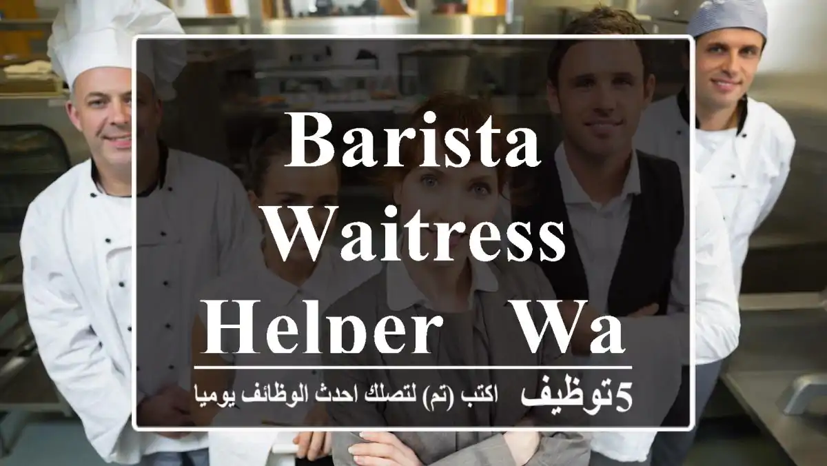 Barista,waitress,helper,& waiter