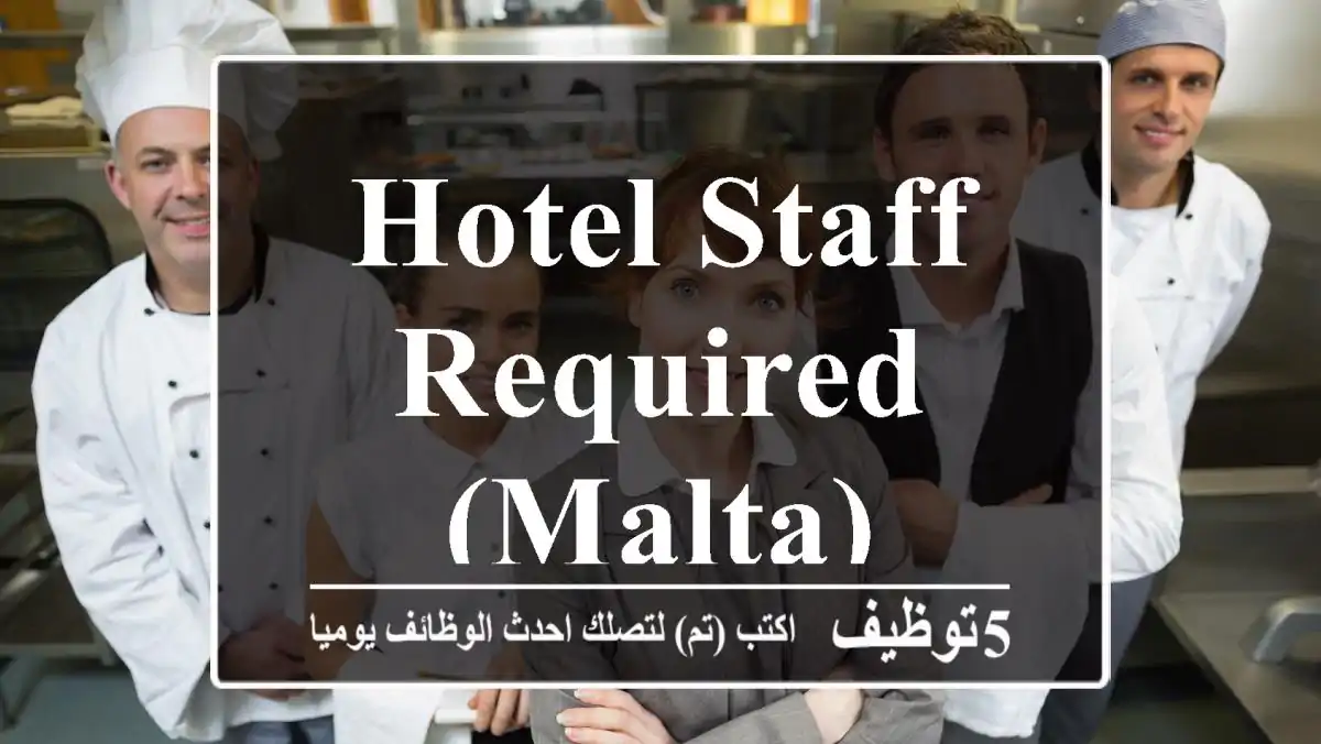 Hotel Staff Required (Malta)