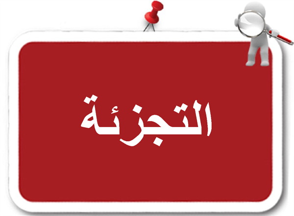 وظيفة ميرشندايزر في نابكو الوطنية بالكويت اليوم إذا كنت تملك خبرة ميدانية في المتاجر وتعرف ...