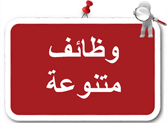 مطلوب موظفة صالون نسائي لديها خبرة بدكير ومنيكير وفيشل ومساج للعمل في أبوظبي مدينة شخبوط السكن ...